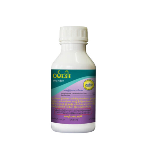 ဝမ်းဒါး