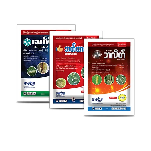 ပိုးသတ်ဆေးများ